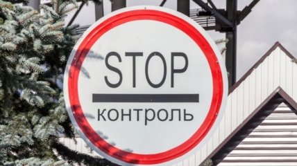 Украинско-российская граница переведена в режим усиленного контроля 