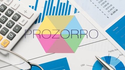 ProZorro поможет сэкономить Днепропетровской ОГА 47,5 млн грн