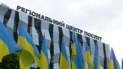 Порошенко: В Харькове открылся один из крупнейших Центров админуслуг