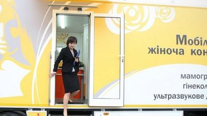 В Украине появится "Женская мобильная консультация"
