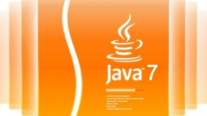 В Java 7 Update 7 найдена серьезная уязвимость