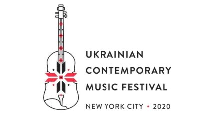 У Нью-Йорку успішно пройшов фестиваль української музики