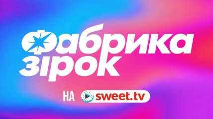 https://www.instagram.com/fabrykazirok.sweet.tv/