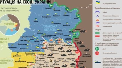 Карта АТО на востоке Украины (26 мая)