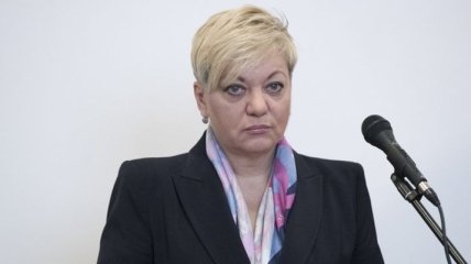 Луценко: Гонтарева написала заявление об отставке