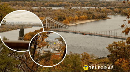 Киев осенью 2025