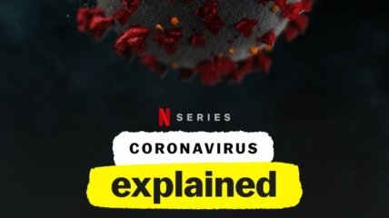 Netflix выпустил первый эпизод мини-сериала о пандемии (Видео)