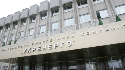 МВД и ГПУ проводят обыск в "Укрэнерго"