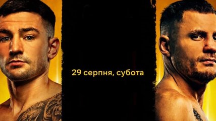 Беринчик - Ноукс