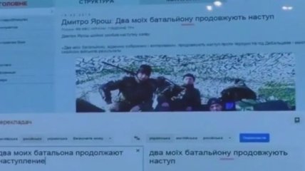 Лысенко о взломе сайта Нацгвардии (Видео)