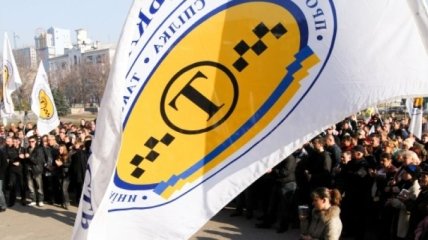 Украинские таксисты собираются протестовать против нового закона