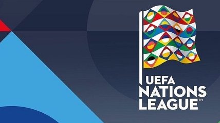 Лига наций. Сборная Украины попала во второй дивизион