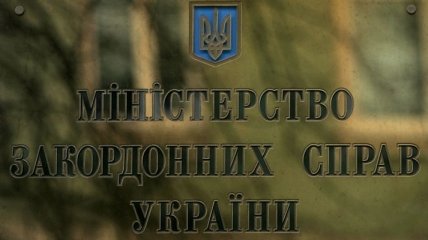 Для МИД Украины недостаточно извинения Урганта в Twitter  