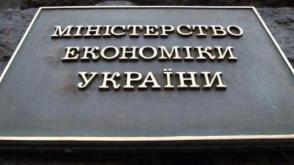 МЭРТ назвало причину падения промпроизводства в апреле 2017 года