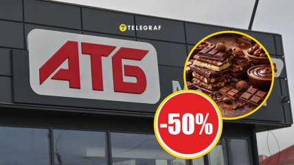 Знижка в "АТБ" на солодке триватиме до 14 квітня