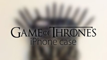 Создан чехол Iron Throne для фанатов "Игры престолов"