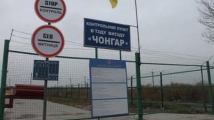 Исчезновение военного на админгранице с Крымом: новые подробности
