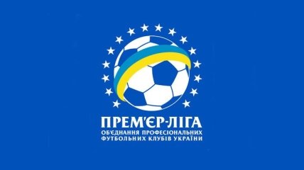 Чемпионат Украины по футболу возобновится матчами 21-го тура