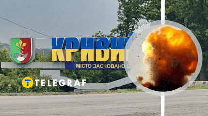 Вибухи у Кривому Розі