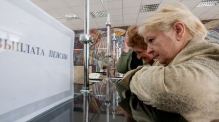 В Украине выделили более 15 млрд гривен на выплату пенсий в январе