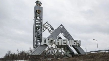 Огромные потери и коммунальный п***ец: что сейчас творится в Донецке