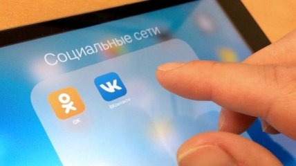 Украина направила в СЕ официальную позицию по блокировке российских сайтов