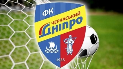 Украина потеряла очередной футбольный клуб