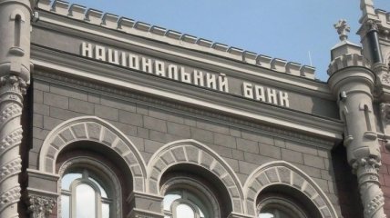 Активы Нацбанка Украины за полгода увеличились на 3%
