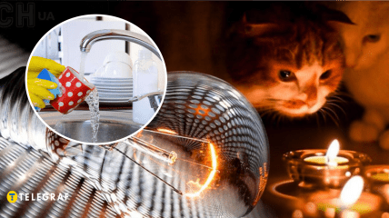 Отключение света