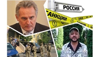 Итоги дня 24 июня: санкции против Фирташа и россиян, обыски по делу Медведчука, скандал с Киркоровым