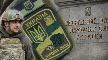 Зеленский сменил "верхушку" украинской армии - кто занял должности (инфографика) 