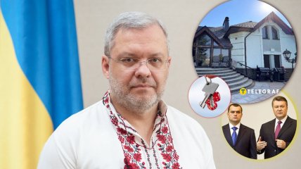 Герман Галущенко