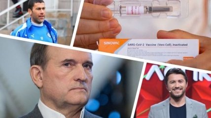 Итоги дня 9 марта: допрос Медведчука и регистрация второй вакцины от коронавируса в Украине