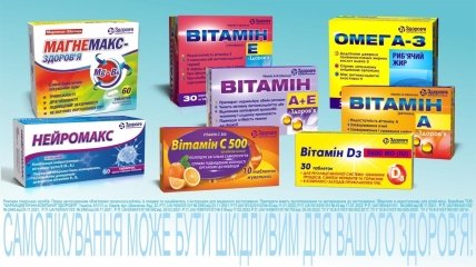 Як відновити сили та підвищити працездатність навесні? Поради від фармацевтичної компанії "Здоров’я"