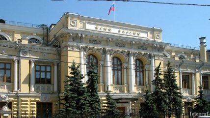 Центробанк РФ прекратил деятельность в Крыму 4 украинских банков 