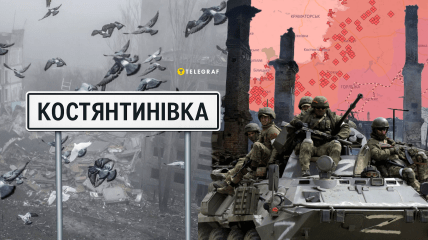 Ворог намагається захопити Костянтинівку