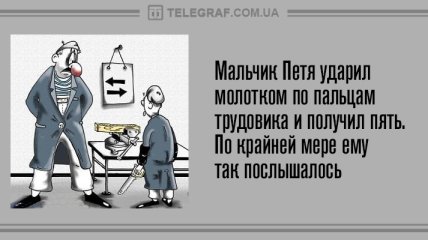 Улыбка до ушей: вечерние анекдоты 7 марта