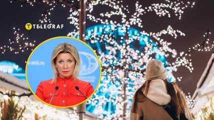 Мария Захарова