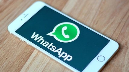 В Бразилии заблокировали мессенджер WhatsApp 