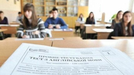 Дати проведення ЗНО та вступної кампанії зміняться