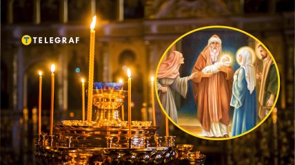 Сретение Господне 2026