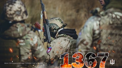 1367-й день полномасштабной войны России против Украины