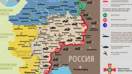 Карта АТО на востоке Украины (20 октября)