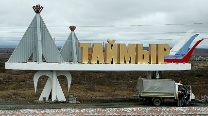 В России разгерметизировался трубопровод, вытекло 45 тонн керосина 
