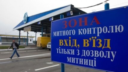 В Украине заработал закон о "едином окне" на таможне
