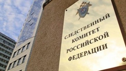 СК РФ расследует дело о причастности ВСУ к "обстрелу российской территории"