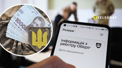 Бронювання працівників