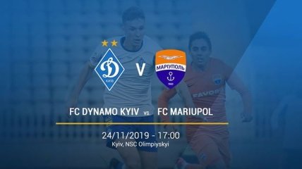 Динамо vs Мариуполь: стартовые составы