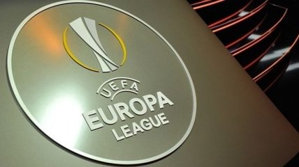 Лига Европы: расписание матчей 20 сентября