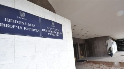 В ЦИК сообщили о ситуации с избиркомами на Востоке Украины